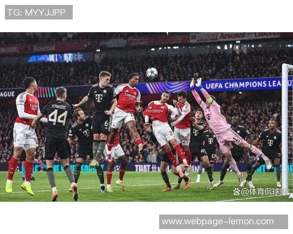 拜仁与阿森纳的搞笑对决谁能在球场上笑到最后