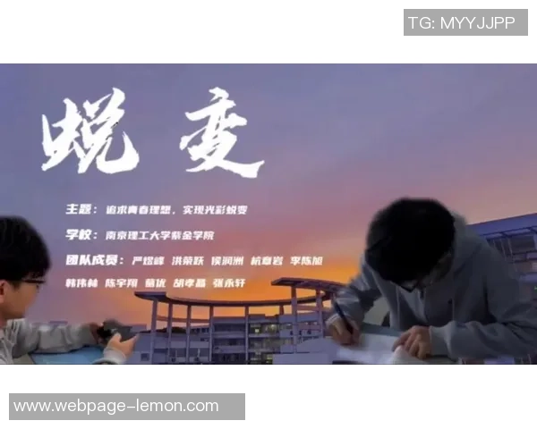 李晓旭的奋斗历程与成长故事：从普通学生到职场精英的蜕变之路