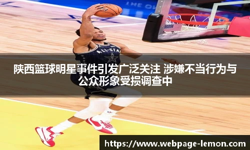 柠檬体育直播间