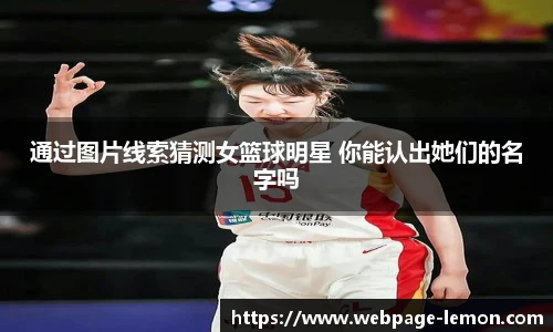 柠檬体育直播间