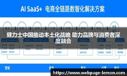 柠檬体育