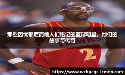 柠檬体育