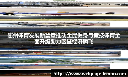 柠檬体育