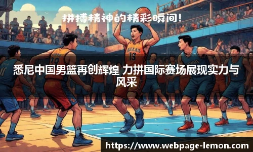 柠檬体育