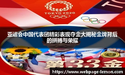 柠檬体育