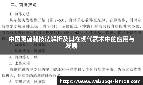 柠檬体育