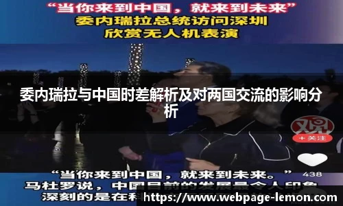 柠檬直播