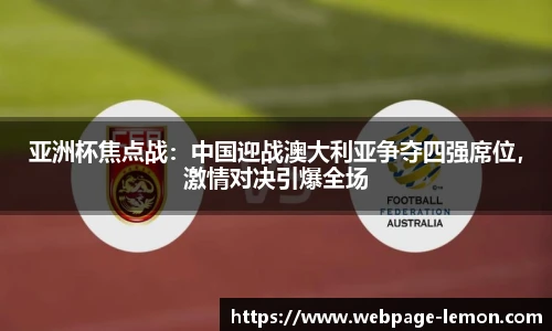 柠檬体育直播