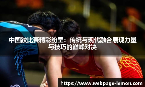 柠檬体育直播