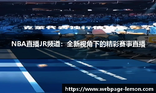 柠檬直播