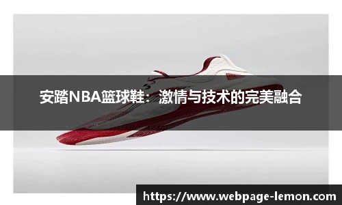 柠檬体育直播