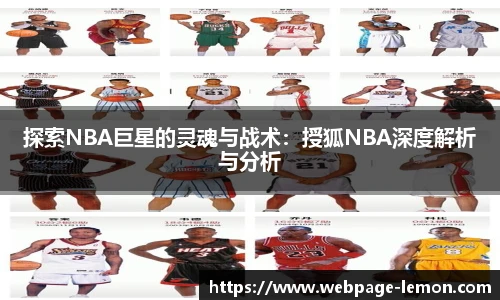 柠檬体育直播间