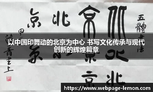 柠檬体育