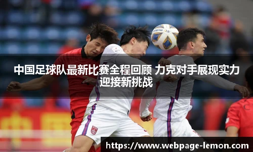 柠檬直播