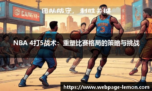 柠檬体育直播