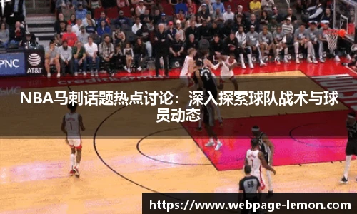 柠檬体育直播间