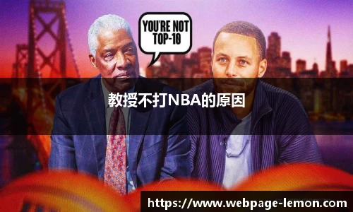 柠檬体育