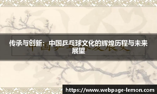 柠檬体育