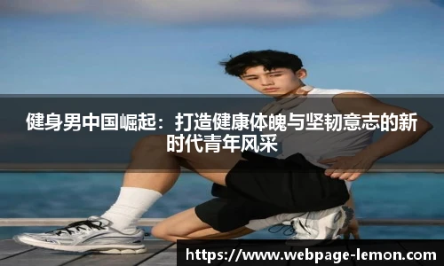 柠檬体育直播