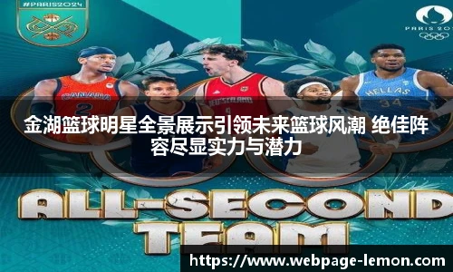 柠檬体育