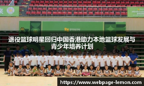 柠檬体育直播间
