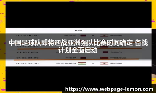 柠檬体育直播间