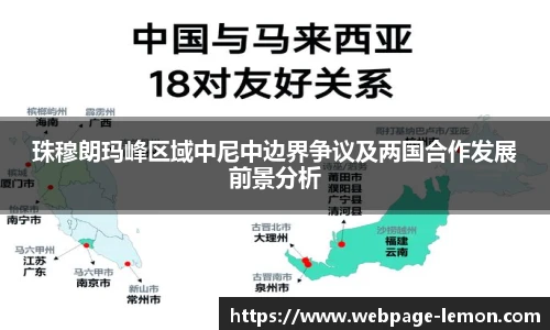 柠檬体育