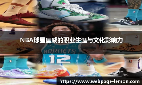 柠檬体育