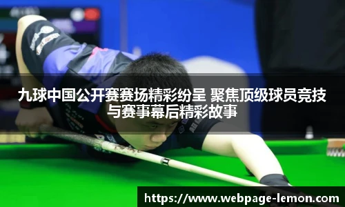 柠檬体育直播间