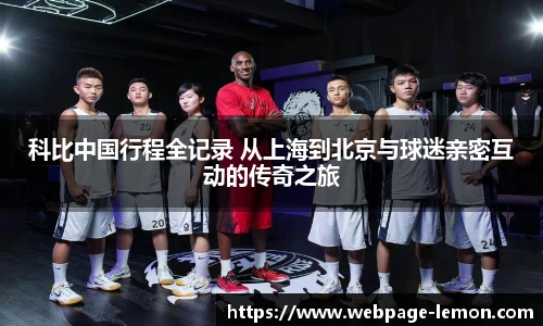 柠檬体育
