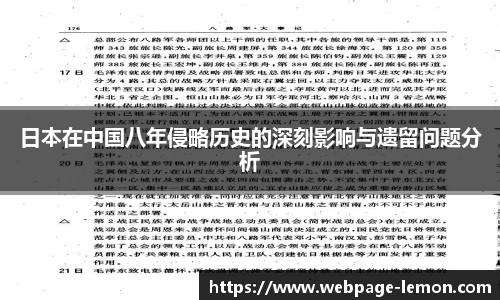 柠檬体育直播间
