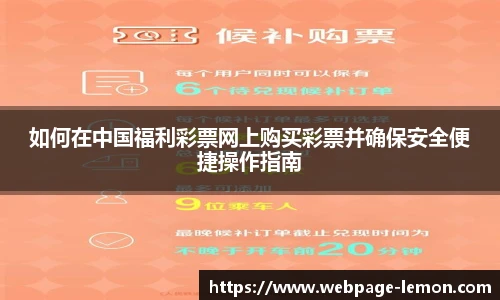 柠檬体育直播间