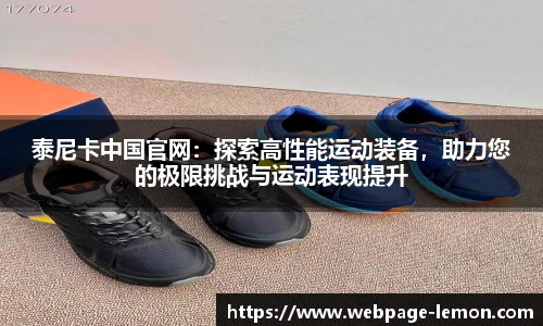 柠檬体育直播间