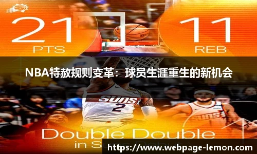 柠檬直播