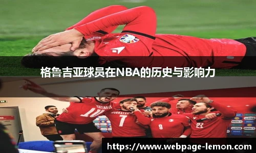 柠檬体育