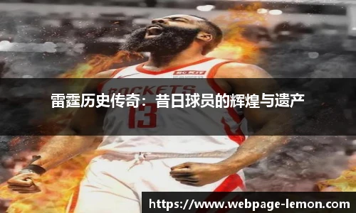 柠檬直播
