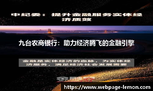 柠檬体育