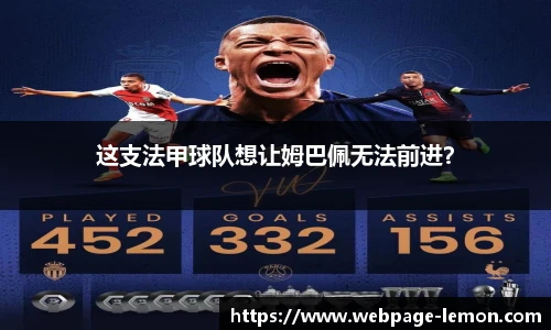 柠檬体育直播间