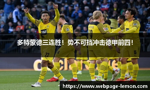 柠檬体育直播间