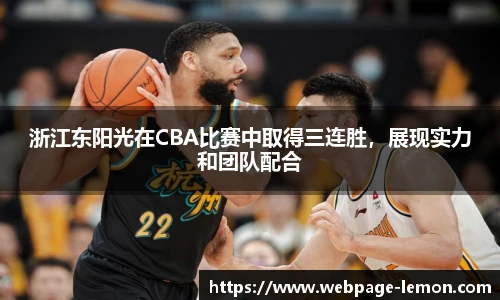 柠檬体育直播间