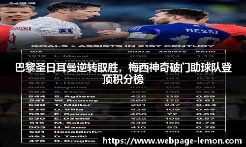 柠檬体育直播间