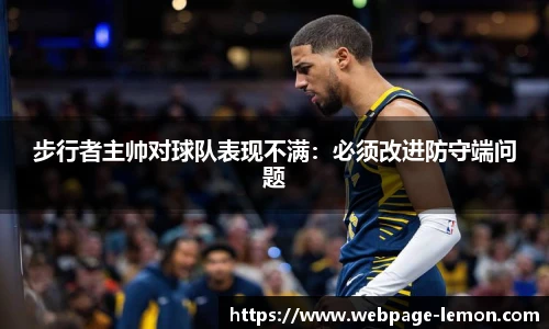 柠檬体育