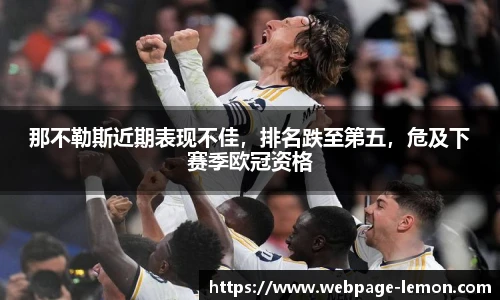 柠檬体育直播间