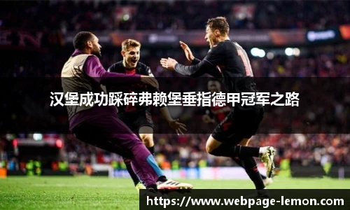 柠檬体育直播间