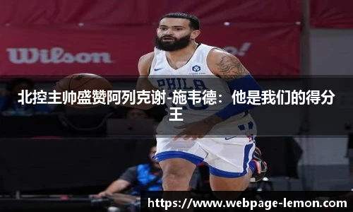柠檬体育直播