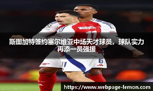 柠檬体育