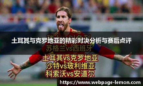 柠檬体育