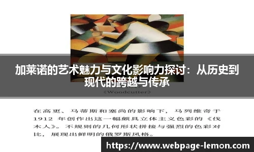 柠檬体育