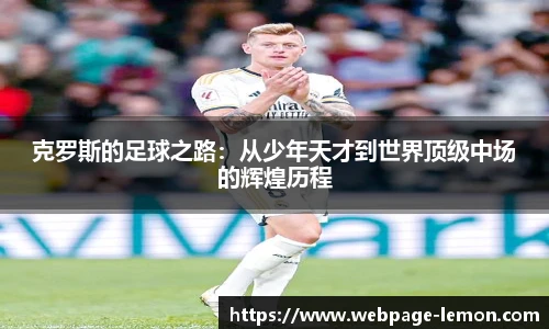 柠檬直播