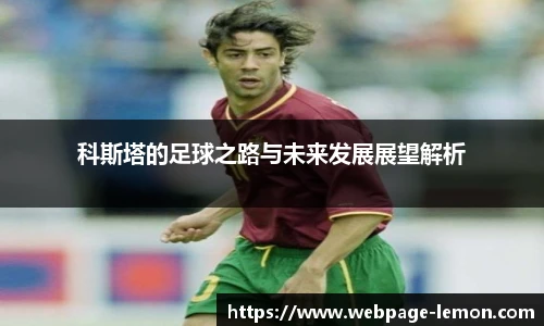 柠檬体育直播